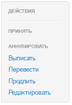 Меню