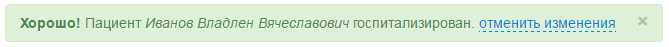 Откатить
