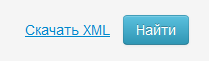 Скачать XML