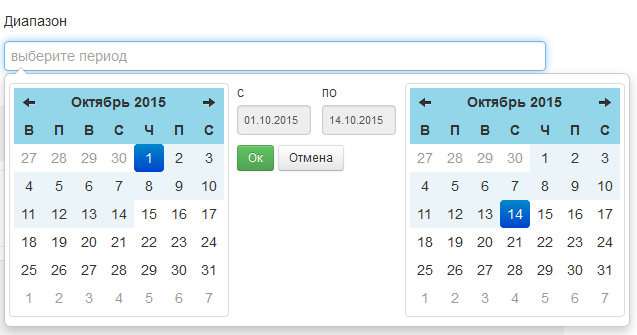 Поиск по разделу Даты