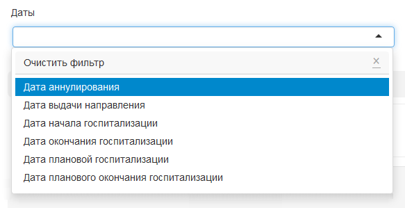 Поиск по разделу Даты