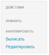 Меню