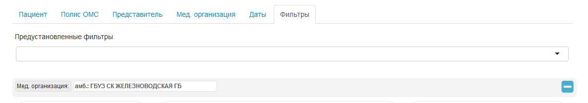 Поиск по разделу Фильтры